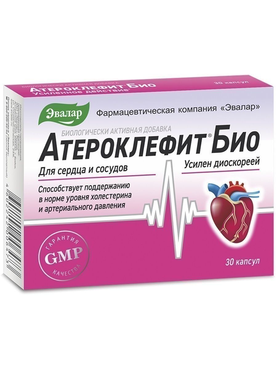 Витамины Для Сердца Аптека
