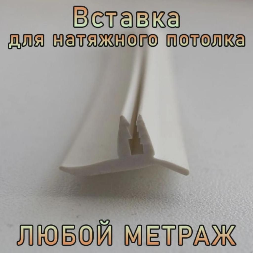 Установка Натяжных Потолков Цена Фото – Telegraph