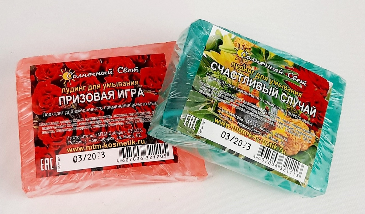 Интернет Магазин Мыла Новосибирск