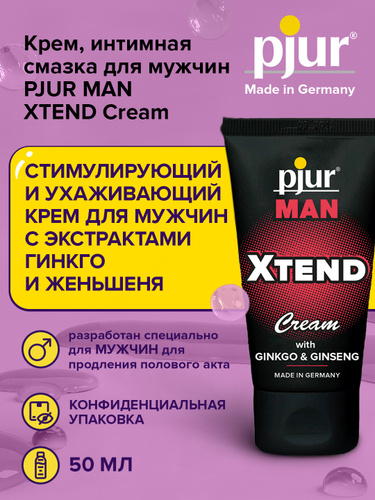 Стимулирующий гель для мужчин Xtend купить со скидкой в секс шопе  Лубриканты  Возбуждающие