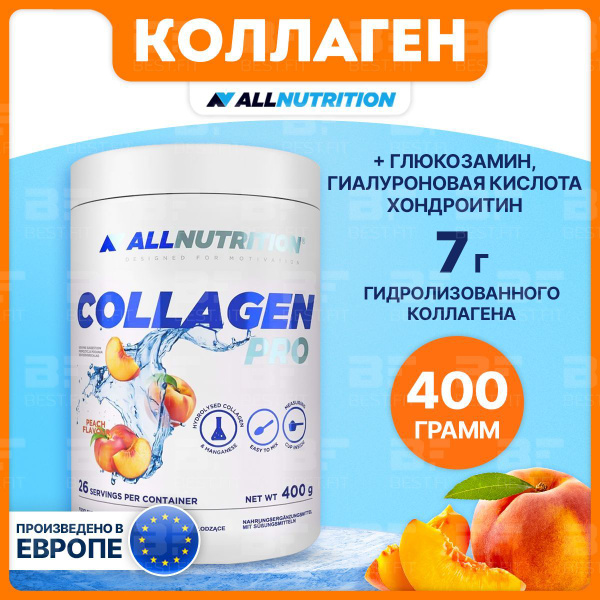 Комплекс для суставов и связок порошок 400г Персик AllNutrition