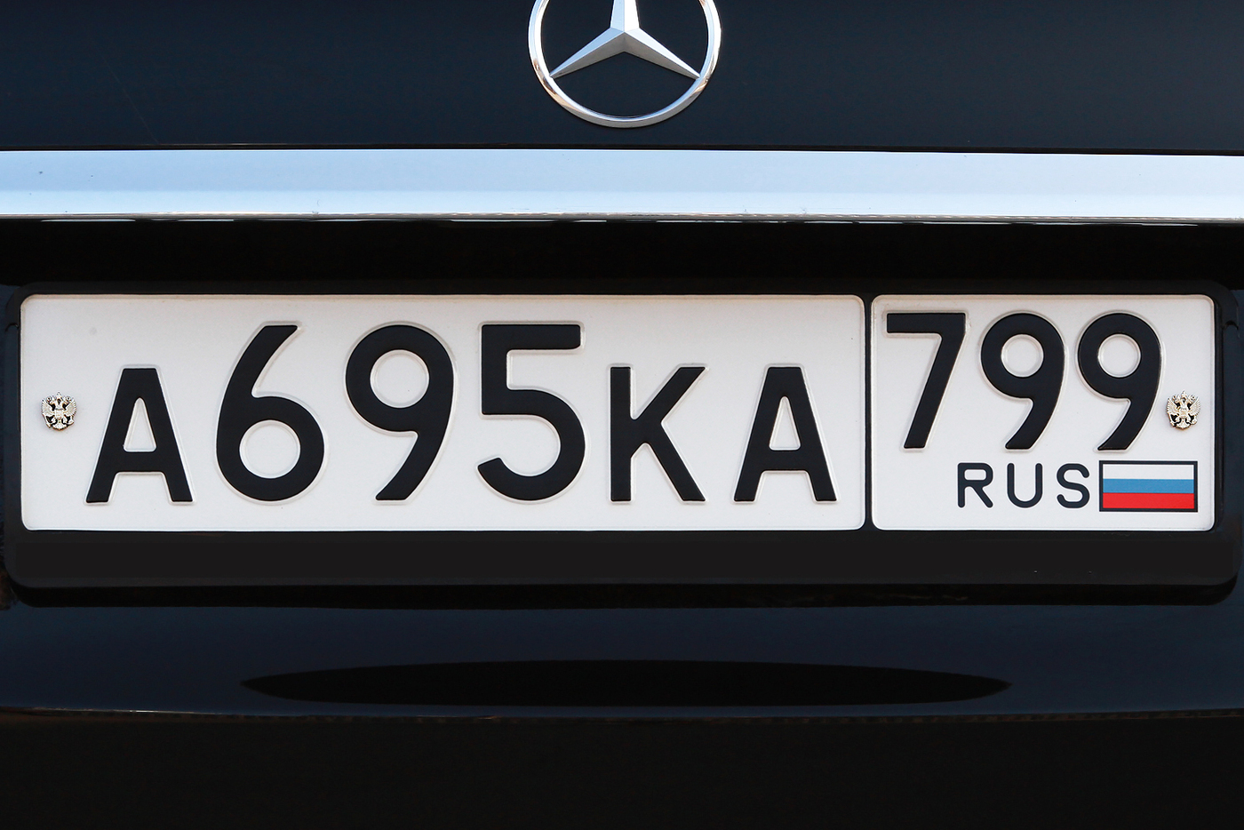 Российские автомобильные номера