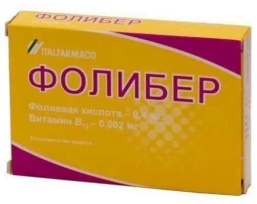 Фолибер Цена В Ставрополе Фолибер Цена В Ставрополе