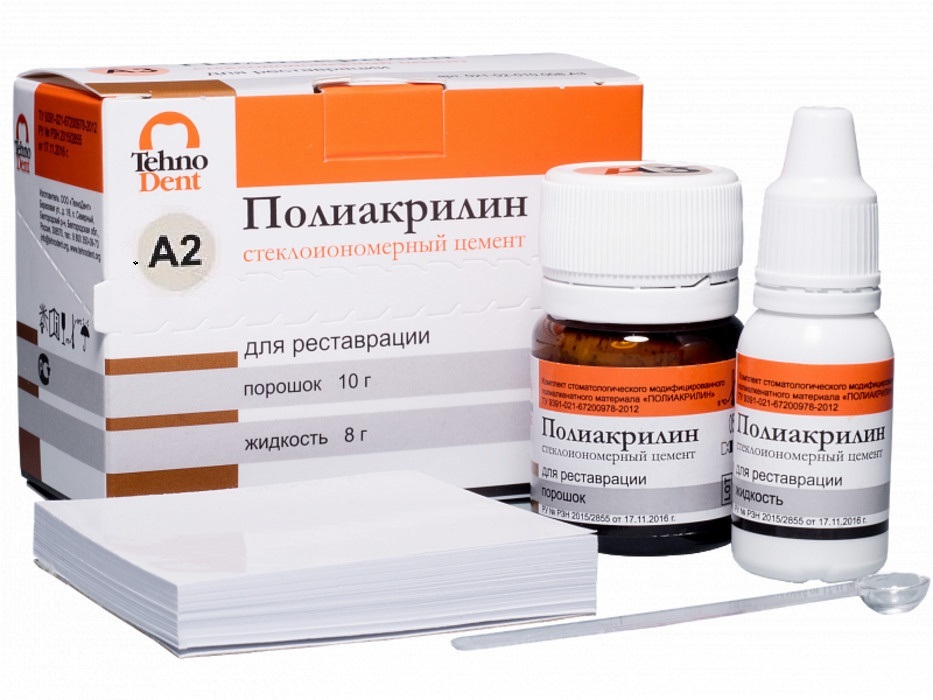 Адреса Магазинов Где Купить Стоматологический Цемент