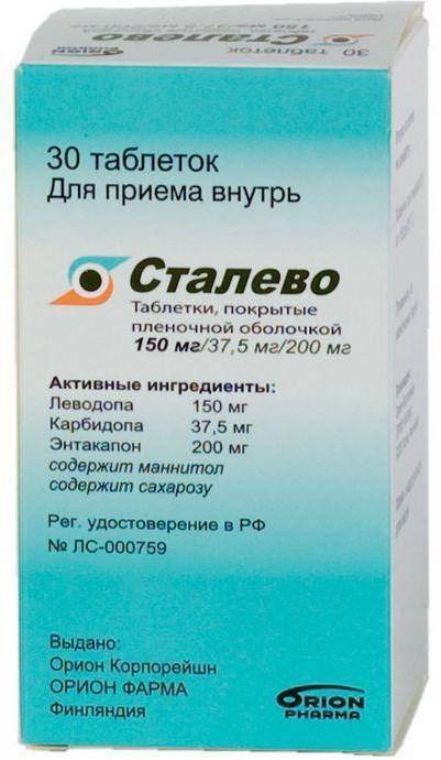 Купить Сталево 200 Мг 200 Мг 50