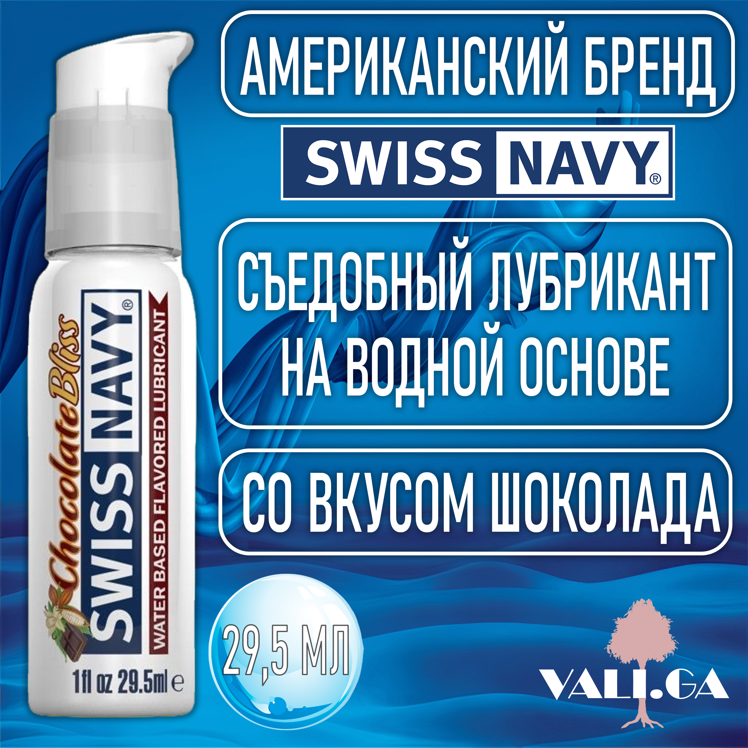 Оральный лубрикант Swiss Navy Flavored Клубника-Киви на водной основе, 118 мл SNFSK4 - Swiss Navy - Оральные смазки - Купить