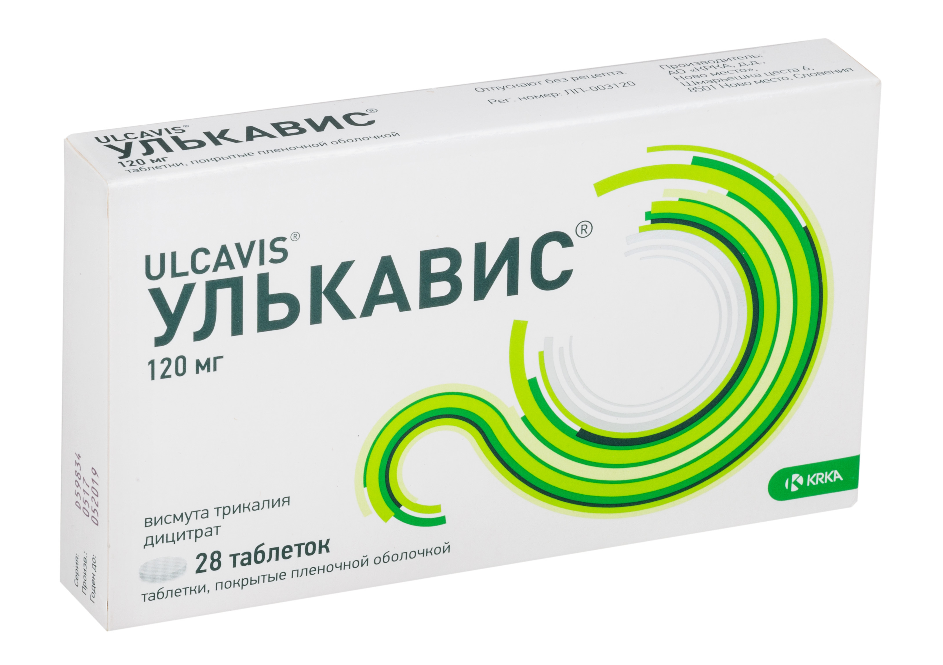 Улькавис Инструкция По Применению Цена Отзывы Врачей