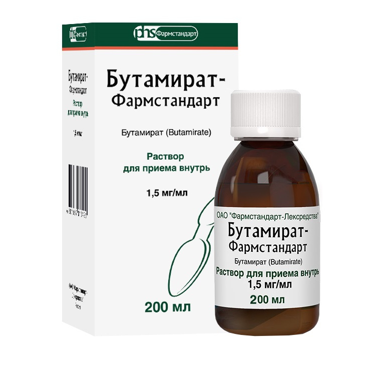Омнитус Цена 200 Мл