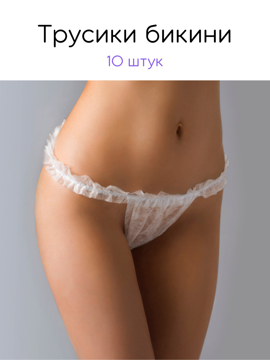 Трусики-танга 