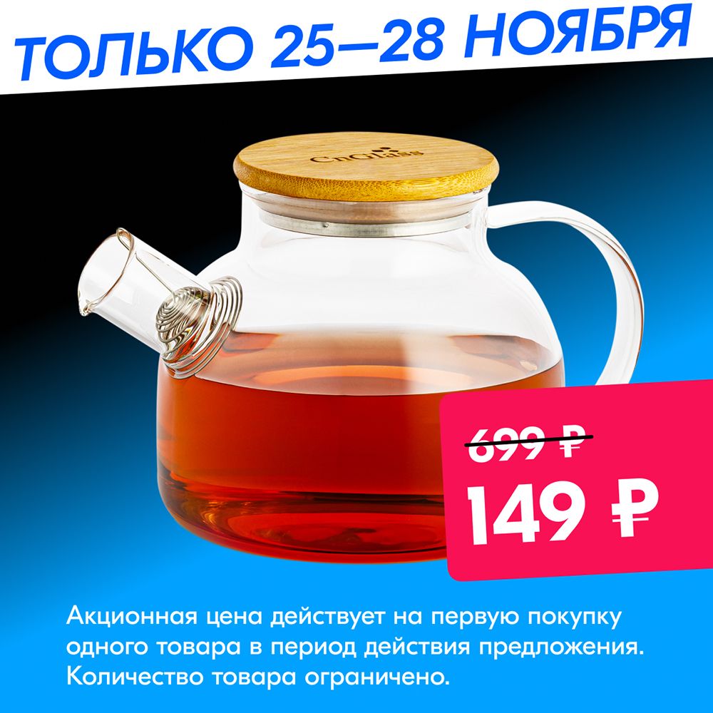 Зарегистрироваться На Ozon Ru Интернет Магазин