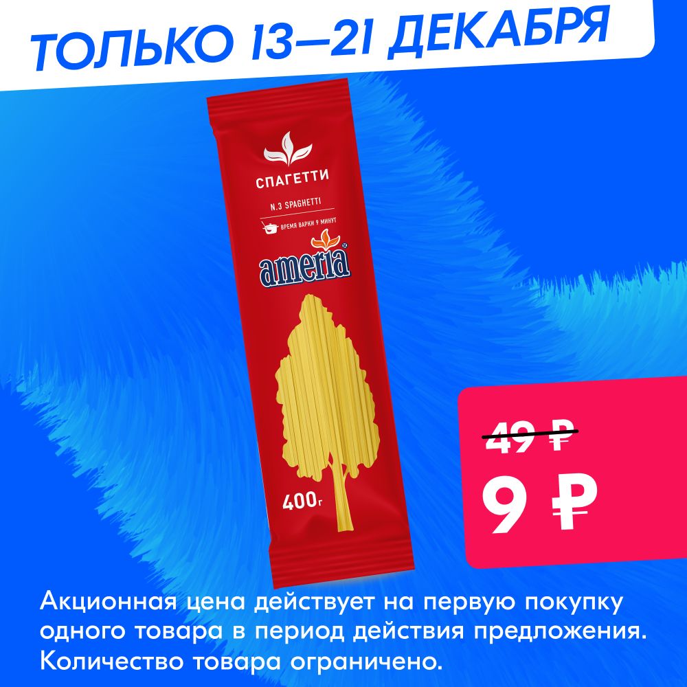 Ozon Ru Интернет Магазин Бытовая Техника