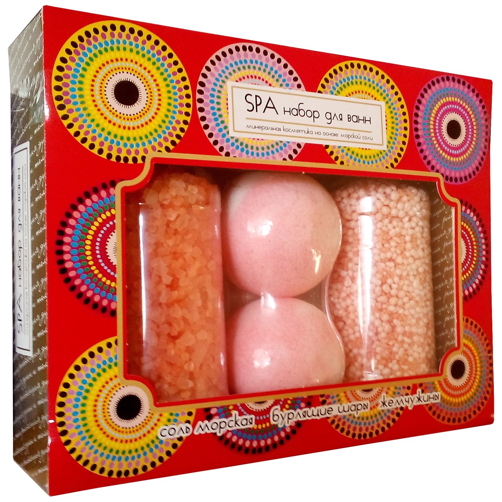 Шипучее средство для ванн 