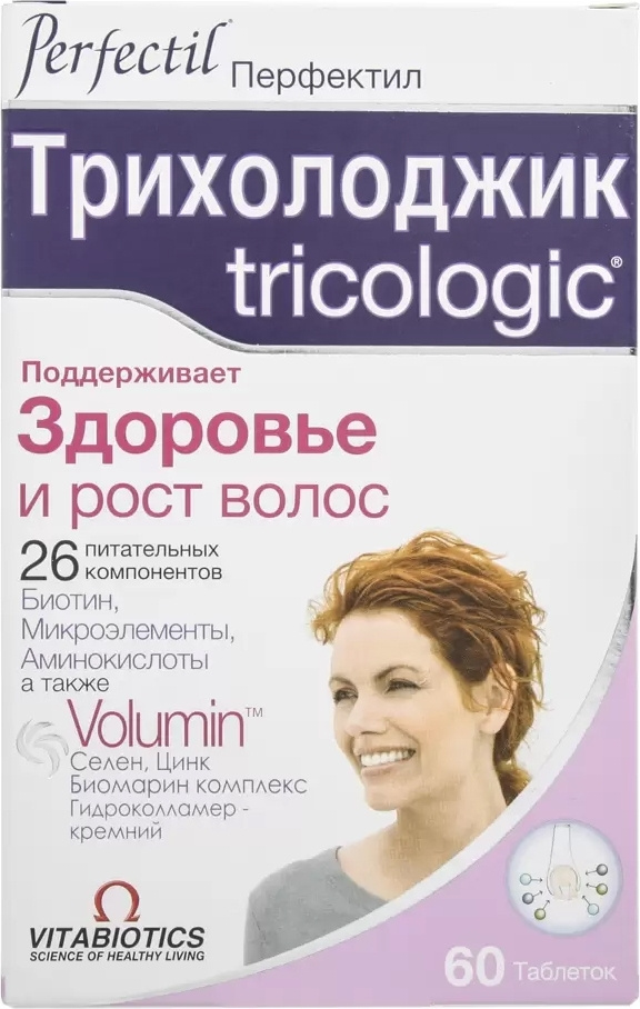 Перфектил Трихолоджик Купить