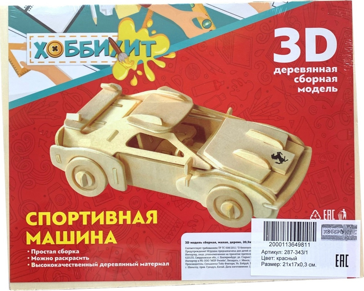 Магазин Той Ми