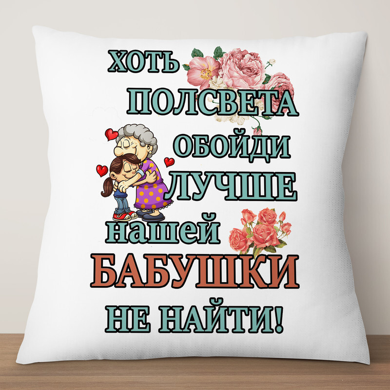 Ивановский Трикотаж Интернет Магазин Подушки