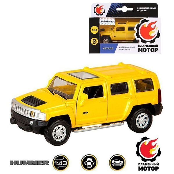 Hummer H