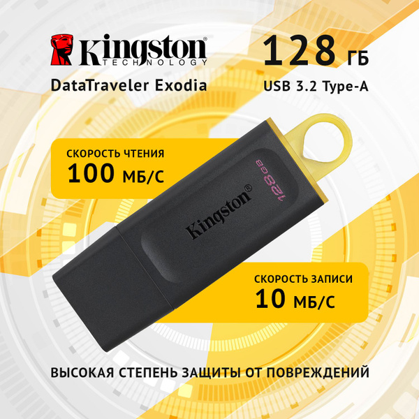 Usb Kingston Datatraveler Exodia