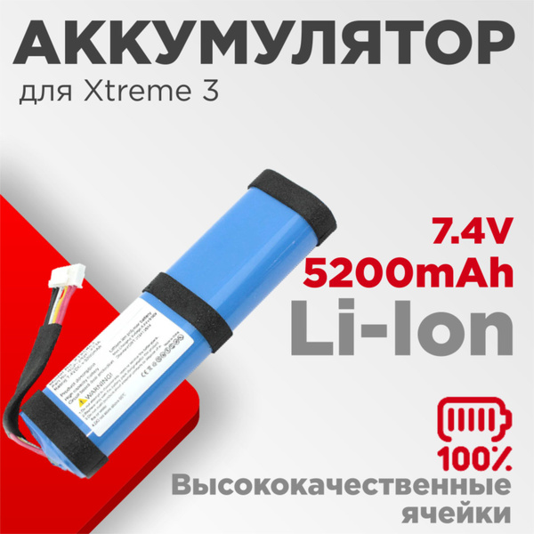 Аккумуляторная батарея 7 4 В 5200 мАч 1 шт купить с доставкой по