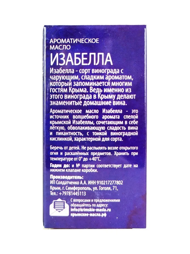 Массажное масло Isabella Eroticon с ароматом винограда , 30 мл 34047 - Eroticon - Масла для массажа - Купить