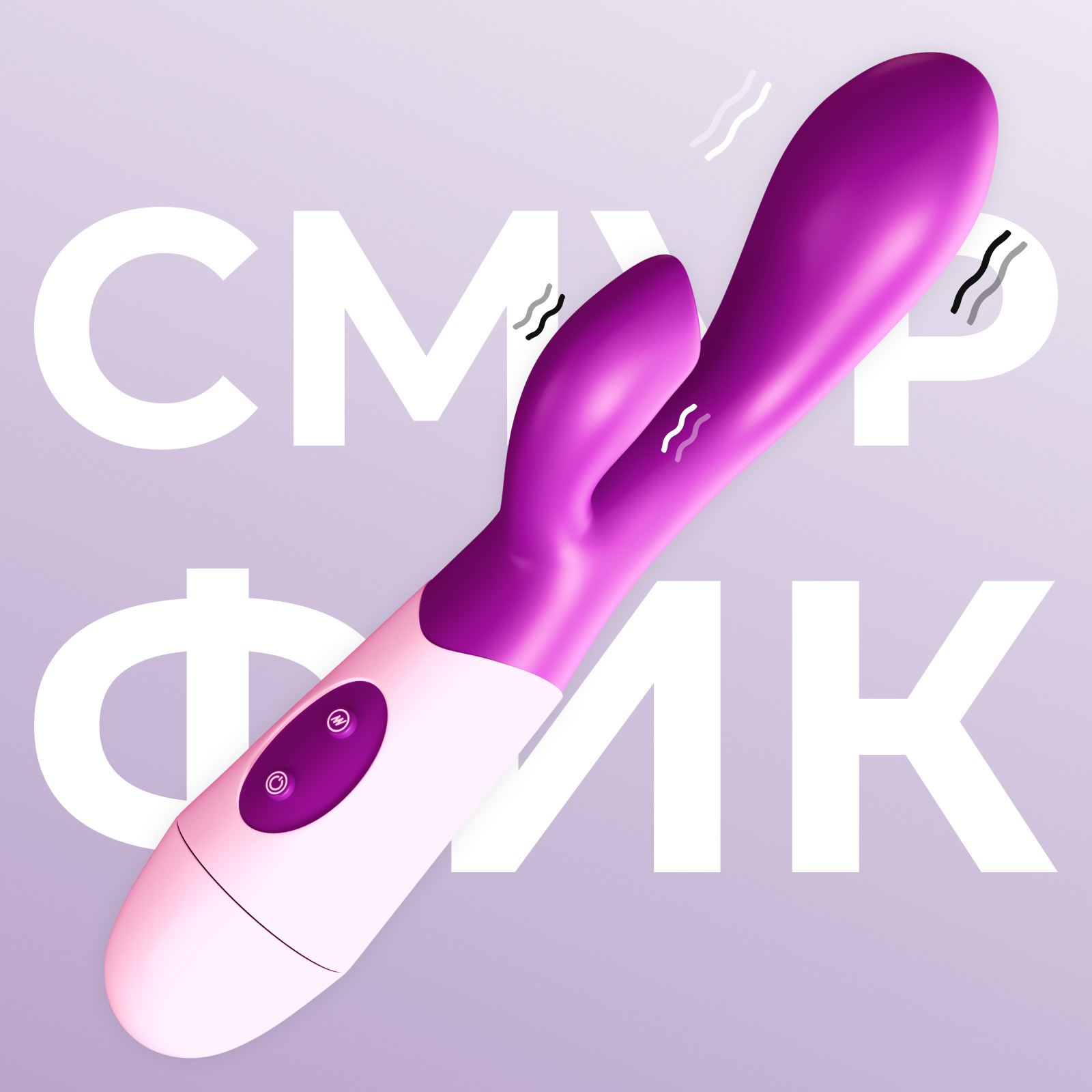 Re Sesso Вакуумно Волновой Вибратор Секс