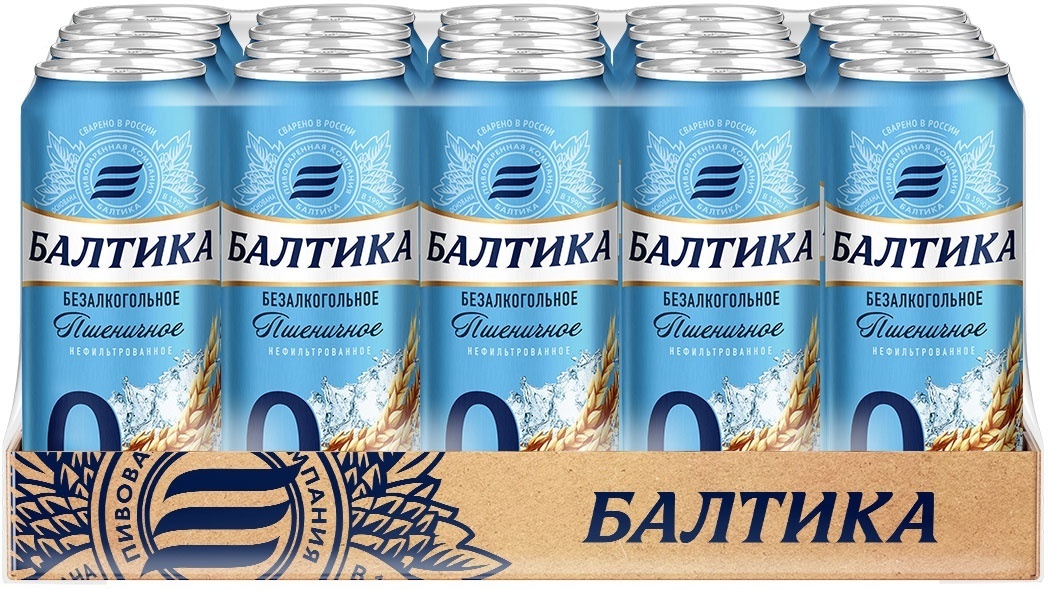 Балтика 0 Фото Банки — Mixyfotos.ru