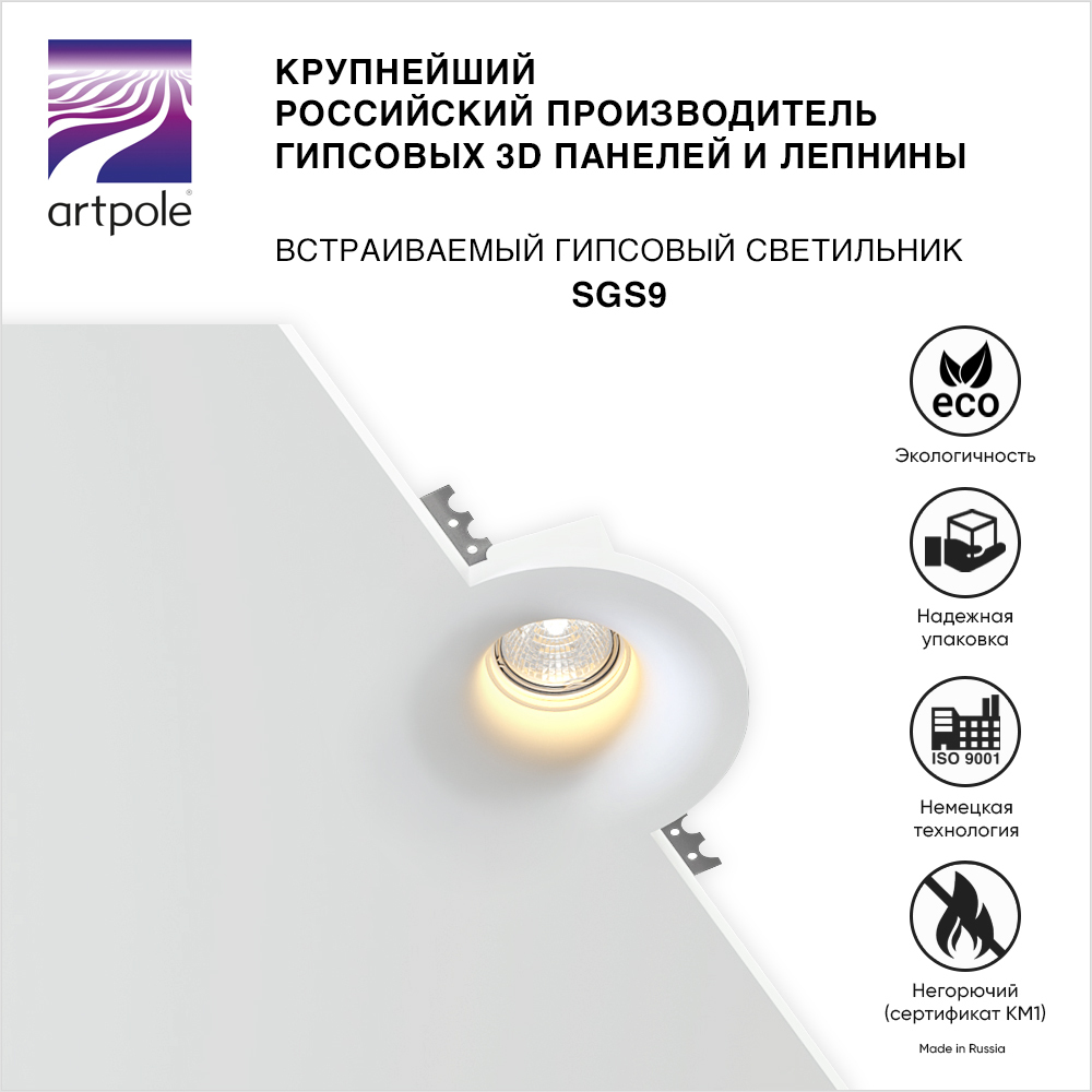 Светильник Sgs101 1xson T 70w Фото — Картинки фотографии