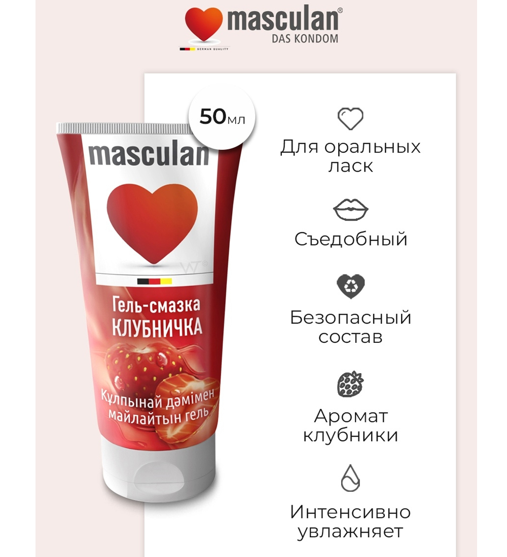 Гель-лубрикант Masculan Интимный, 50 мл 00252 - Masculan Play - Универсальные интимные смазки - Купить
