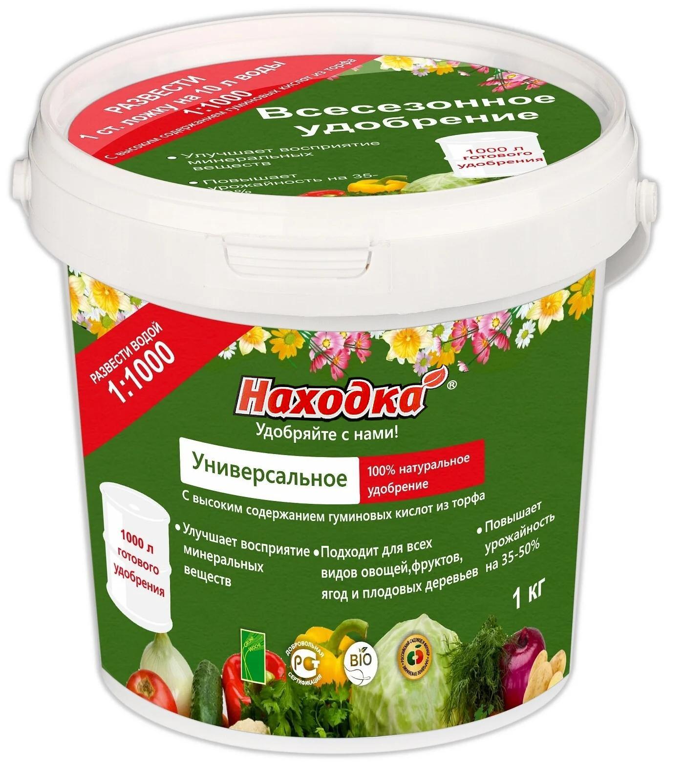 Садовод Интернет Магазин Удобрения