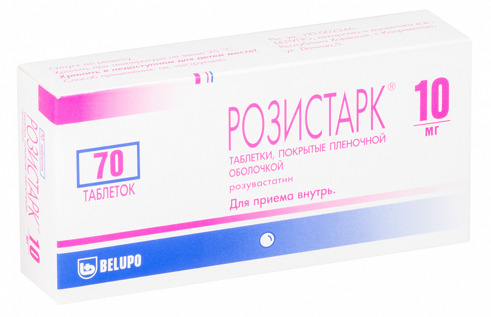 Купить Роксера 10мг