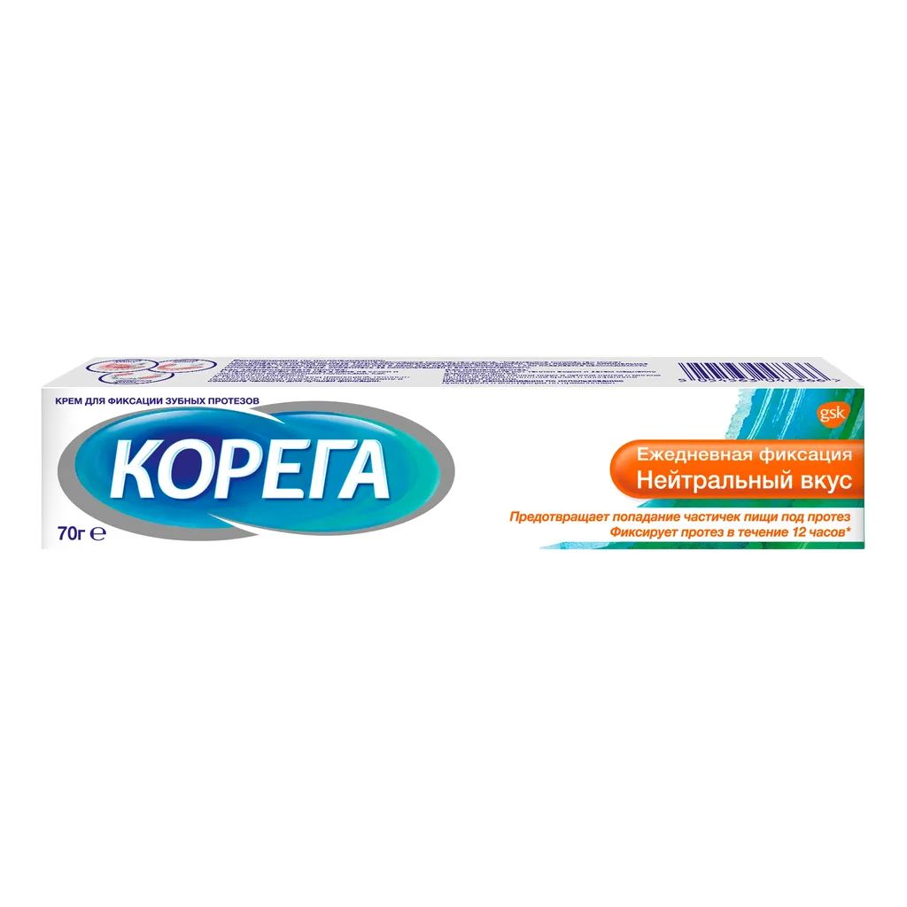 Аптеки Столички Спб Корега Цена