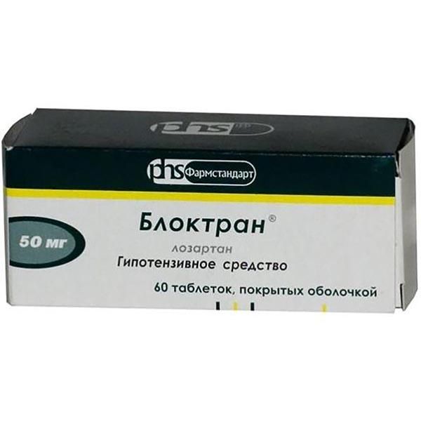 Форметин 500 Купить В Москве