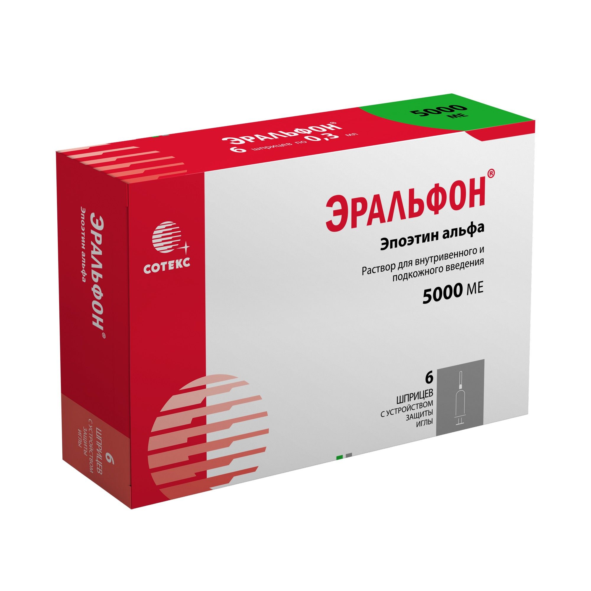 Эпоэтин Альфа 12000 Ме Цена