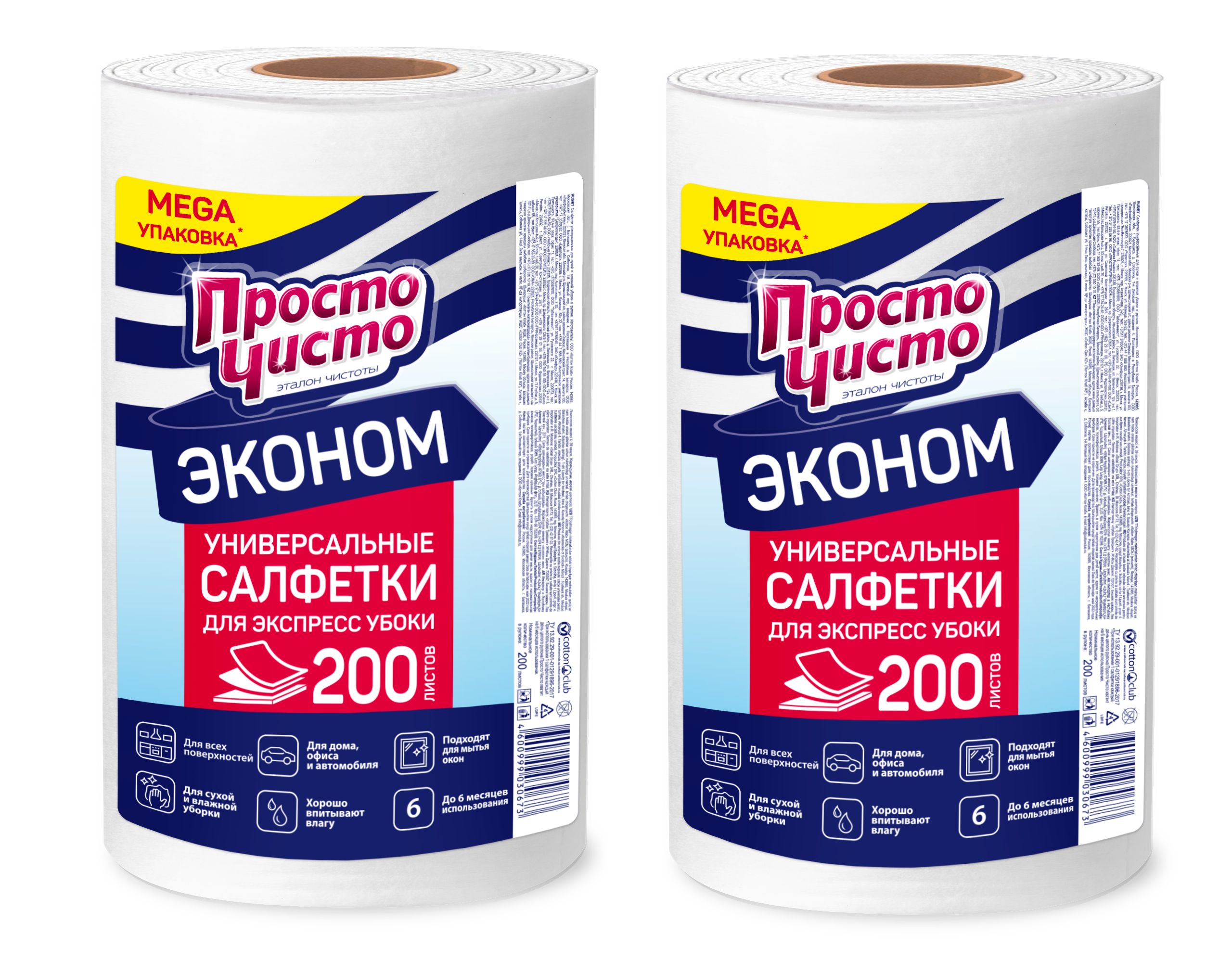 Проктоседил Купить С Доставкой По России