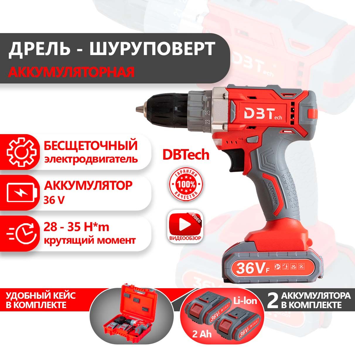 Купить Шуруповерт В Интернет Магазине Недорого Украина