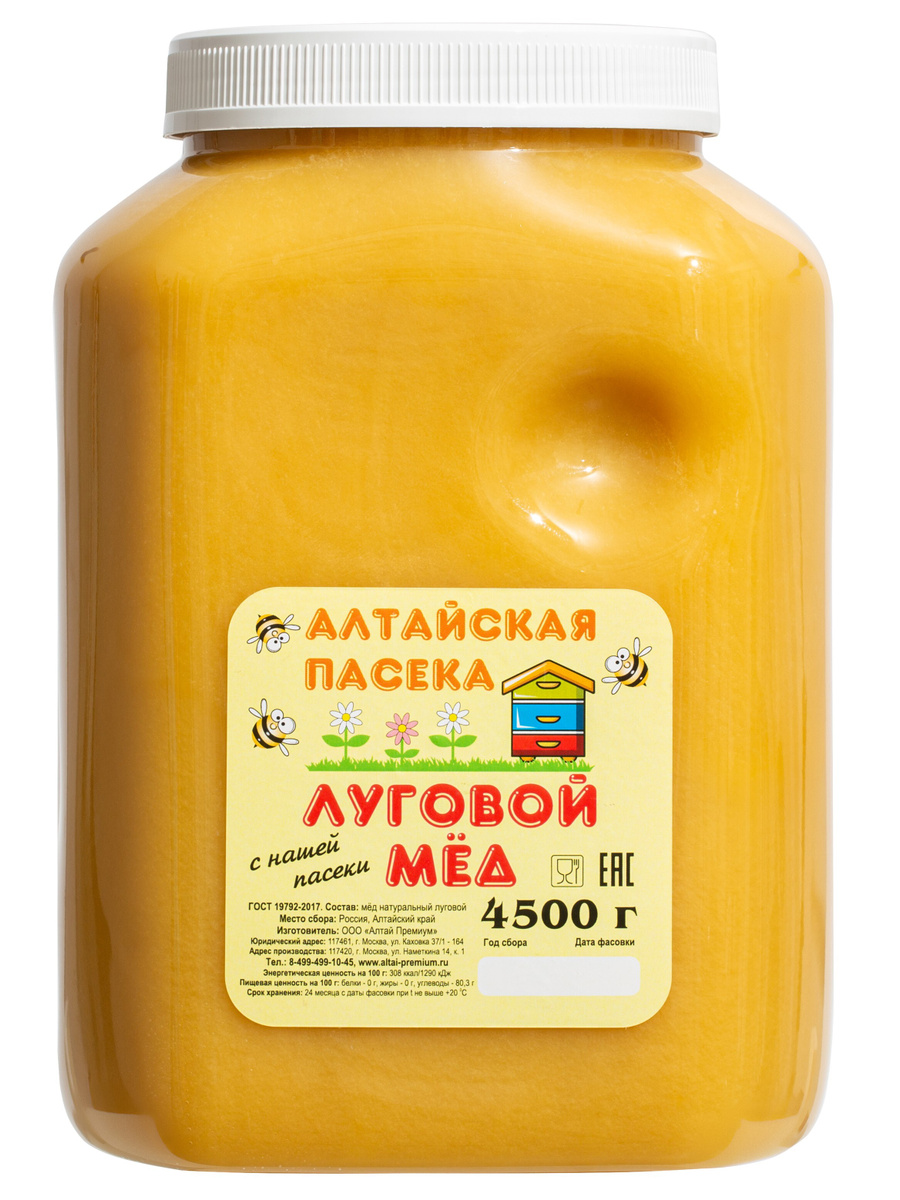 Магазин Алтайская 20