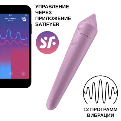 Вибропуля Satisfyer Ultra Power Bullet 7, желтый 4007700 - Satisfyer - Вибрирующие пули - Купить