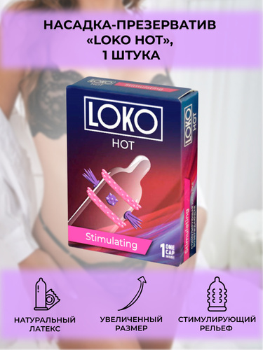 Презервативы Ситабелла 3D Секрет амаретто купить со скидкой в секс шопе  Презервативы  Комбинированные