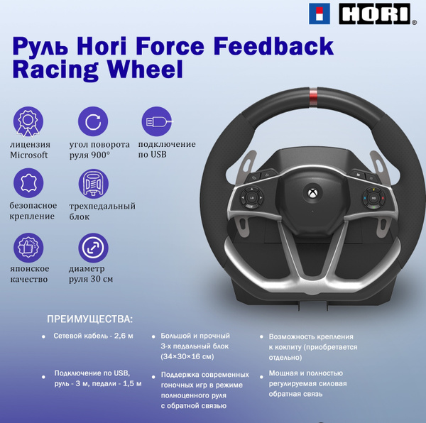 Hori Force Feedback Racing Wheel Dlx Xbox One Xbox Series X S