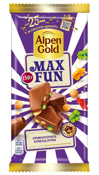 Alpen Gold Max Fun