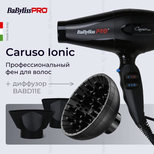 Фен для волос BaByliss PRO Caruso Ionic с диффузором BABD11E черный