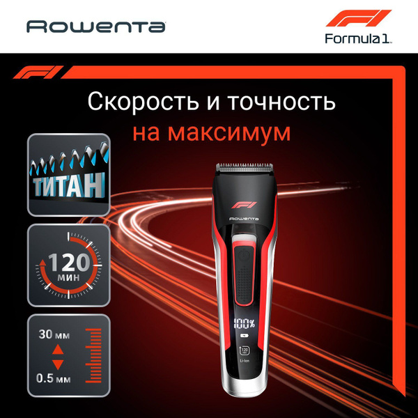 Rowenta Formula Tn Mf