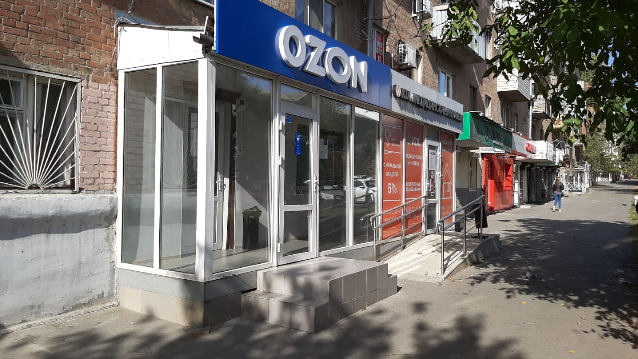 Ozon Ростов На Дону Интернет Магазин