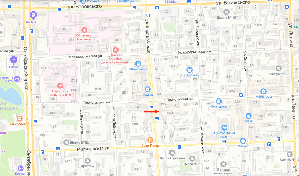 Поинт Киров Интернет Магазин Киров