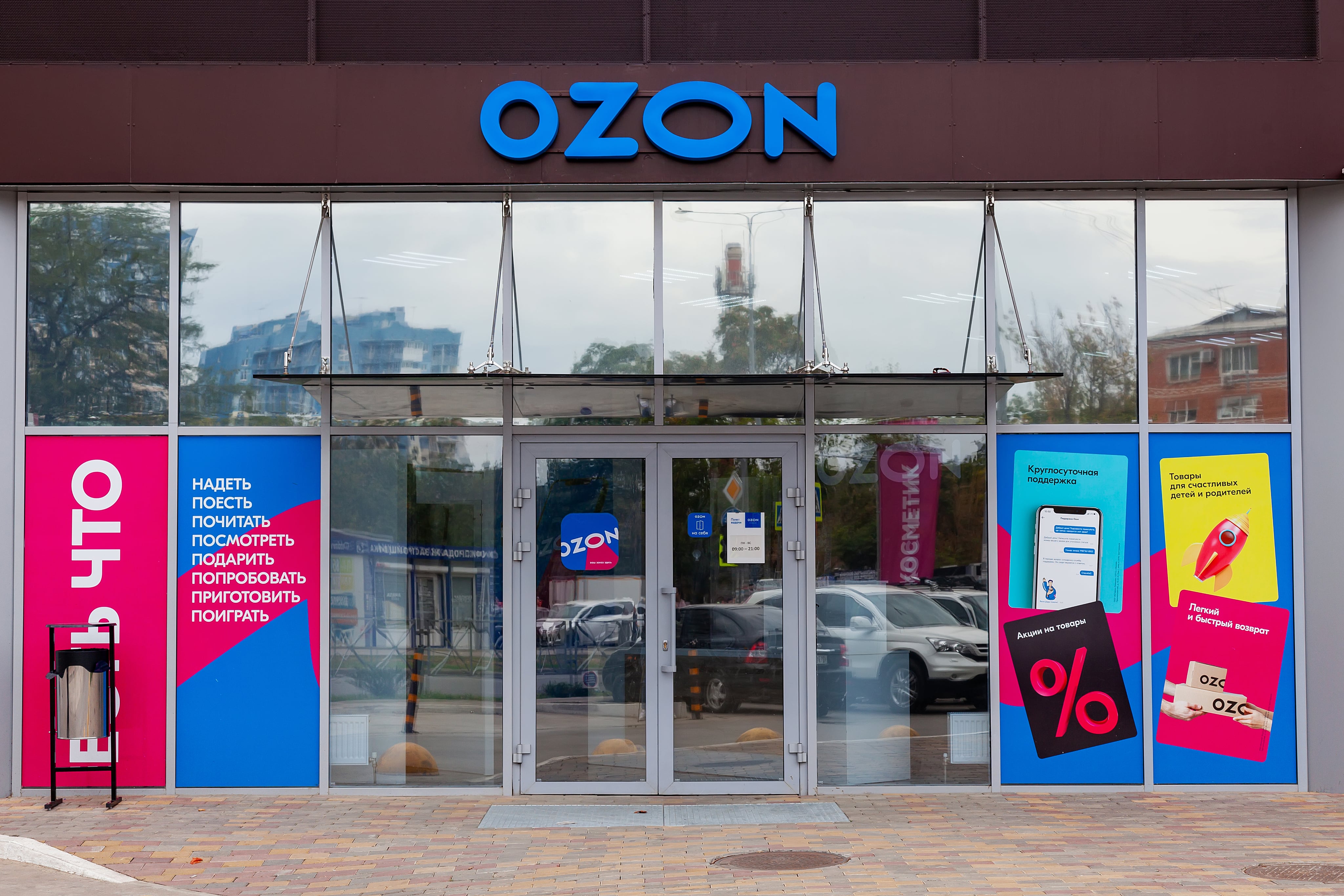 Озон интернет магазин двери
