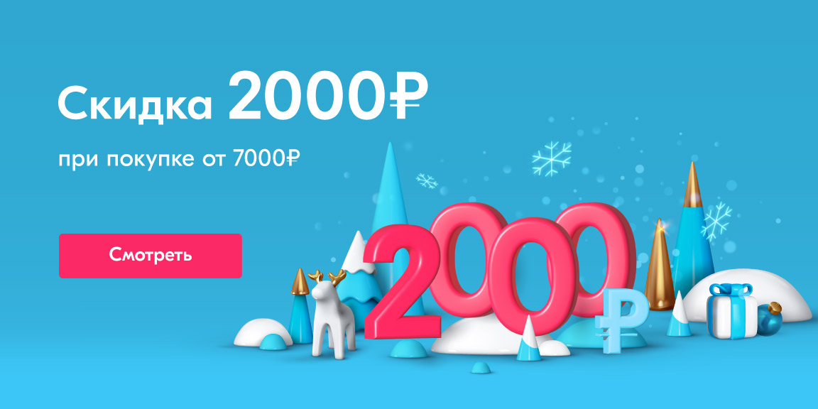Магазин 2024 года Магазин 2024 года