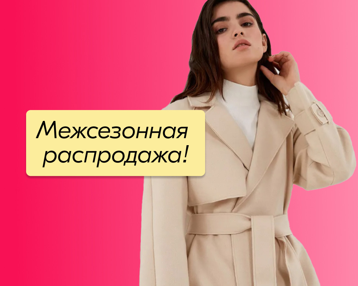 Дела на сегодня - шопинг! 🛍 