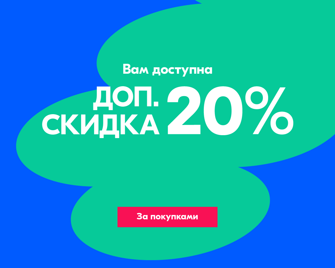 Скидка 30 процентов. Скидка 30%. Скидки до 30%. Скидка 30% 50%. Скидки до 30 процентов.