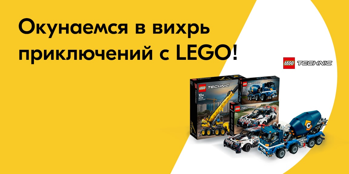 Ozon. Распродажа игрушек
