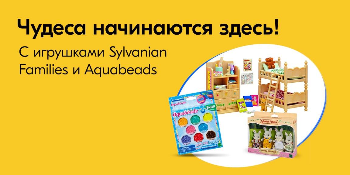 Ozon. Распродажа игрушек
