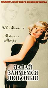Февраля, открытка давай займемся любовью